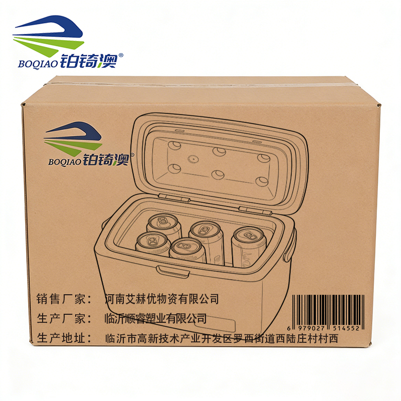 铂锜澳 保温箱 12L 个高清大图