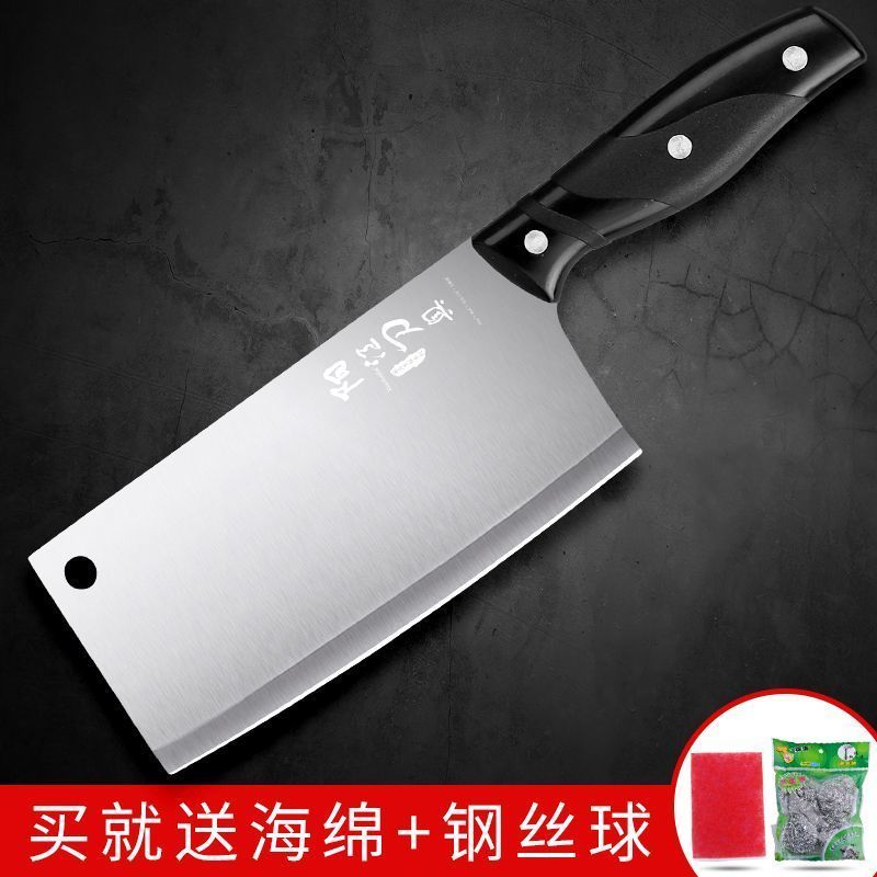 [低价]刀具套装厨房菜刀水果刀家用锋利不锈钢厨师专用X8169