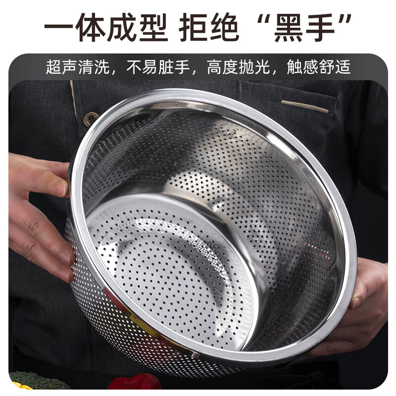 茶花(CHAHUA)漏盆洗菜盆食品级不锈钢家用淘米筛菜盆厨房菜盆滤水沥水篮盆甄享不锈钢漏盆#-直径26cm 015019高清大图