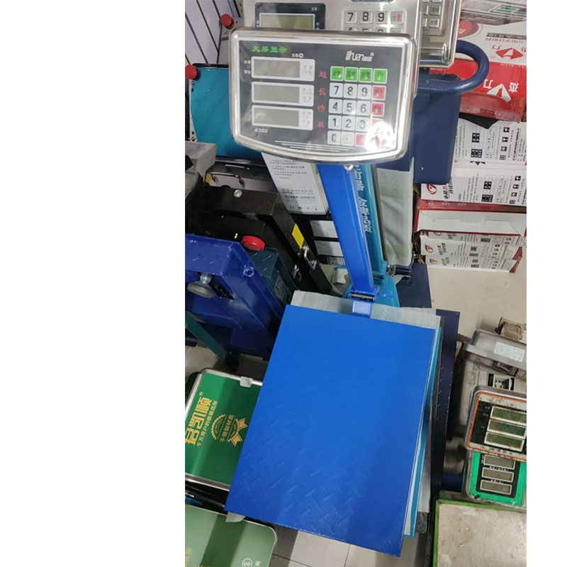 利欢台秤电子秤量程300公斤精度0.01公斤台面40*50高清大图