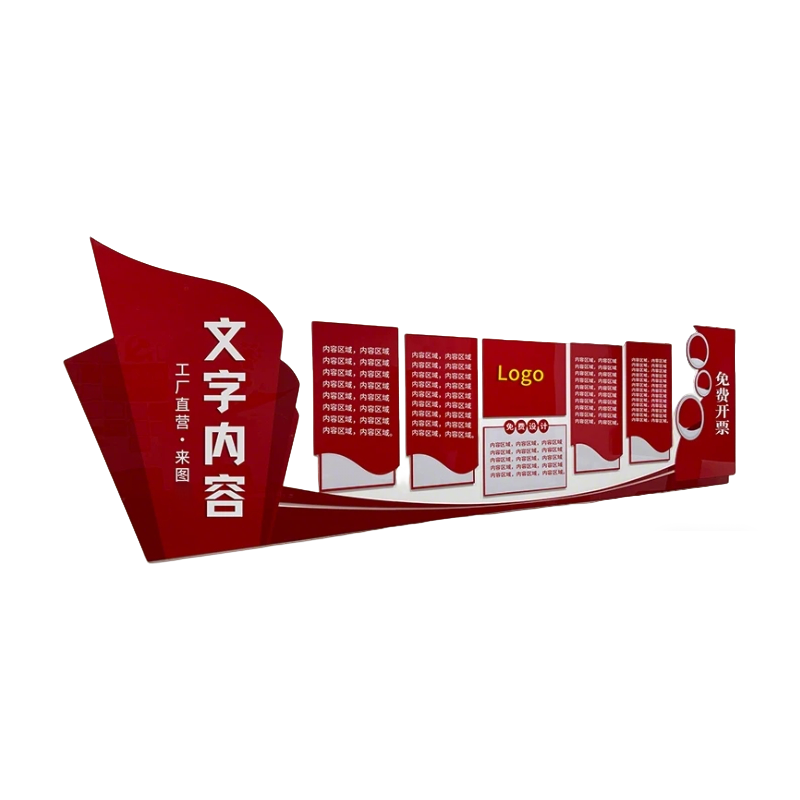 墨中正人文化墙PVC1000*1000mm平方米高清大图