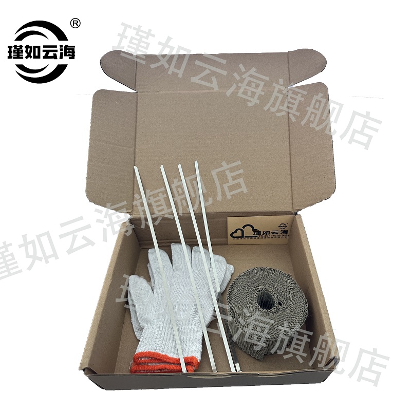 瑾如云海 防烫布 防烫罩 隔热布 15米(厚1.5mm*宽50mm)个高清大图