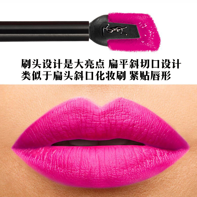 ysl金属哑光唇釉圣罗兰全新款丝绒哑光唇釉唇膏6ML 18色任选 #3 / 减淡唇纹;色泽持久;滋润营养