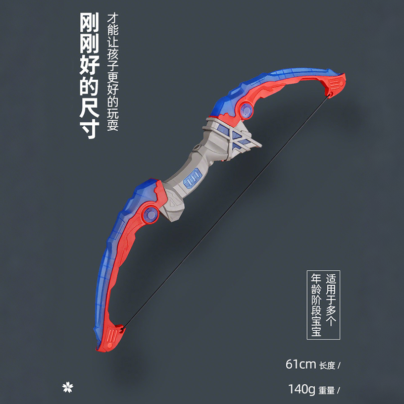 弓箭玩具高清大图
