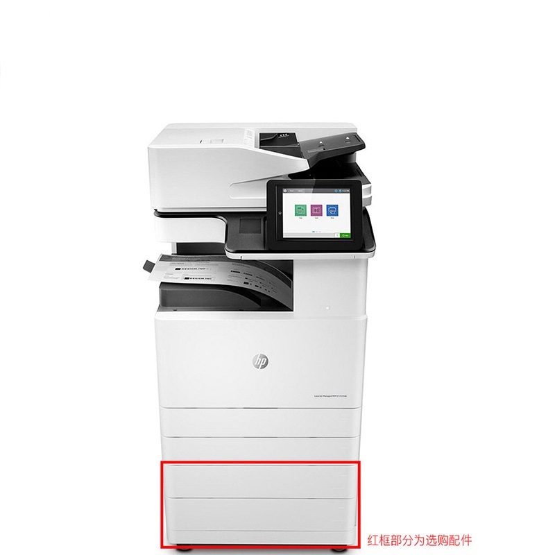 惠普 HP 72535z A3黑白激光打印复印扫描一体机高清大图