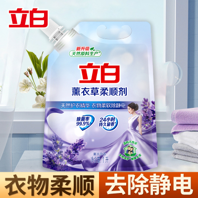 立白薰衣草柔顺剂1L*1袋