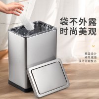 [2件9折]帝梵卫生间垃圾桶摇盖式家用欧式方形不锈钢翻盖有带盖厕所窄长方