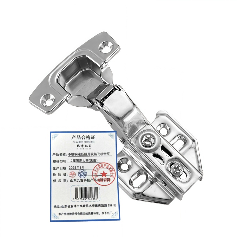 依诺九吉 不锈钢液压阻尼铰链飞机合页 多型号 个 1.2厚固定大弯(无盖) 1