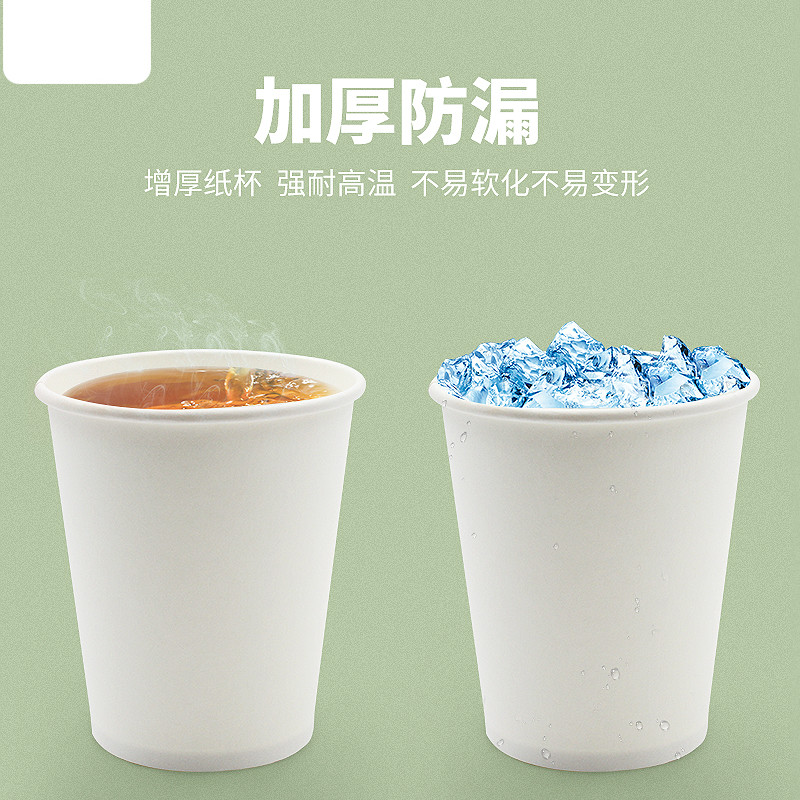 美帮汇广告杯定做商用白纸杯定制印logo一次性杯子家用加厚100只高清大图