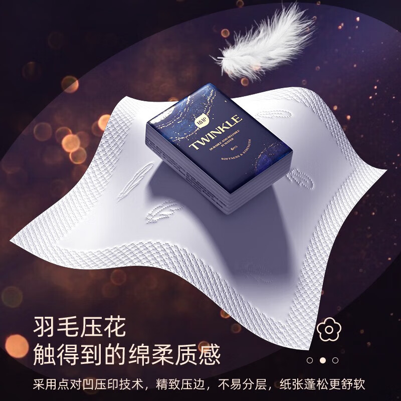 植护衣物清洁 除菌除螨 企业福利套装植萃净享清洁日化套装ZH5600N26高清大图