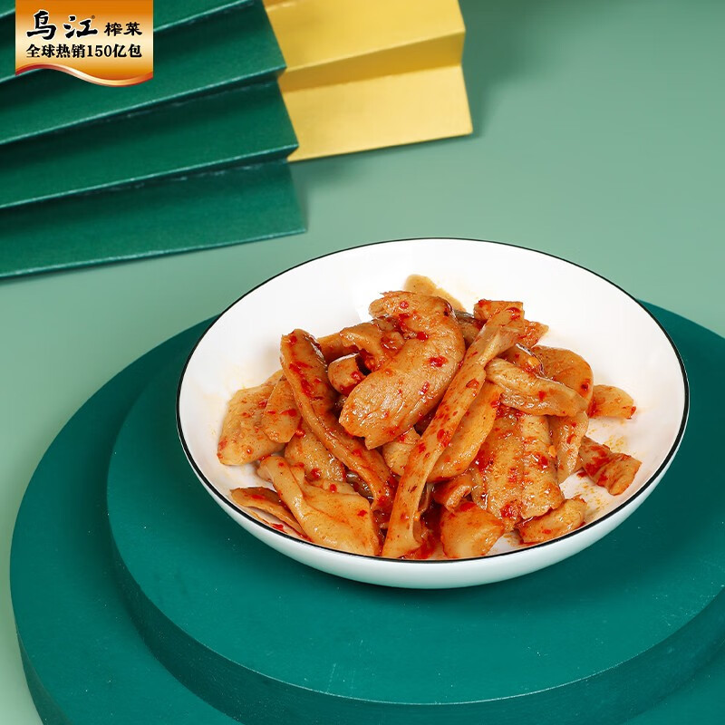 乌江 麻辣萝卜60g*10 重庆涪陵榨菜酱菜下饭小菜 佐餐咸菜开味菜 早餐泡面开味好搭档