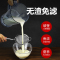 豆浆机商用大容量5L升现磨免过滤早餐店用多功能破壁机料理机 双杯(5升容量)(晒图送原装刀俎一个)