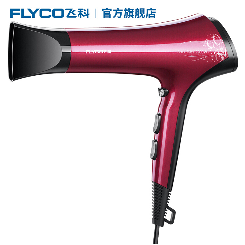 飞科（FLYCO） FH6275 超大功率电吹风机2200W负离子yzh