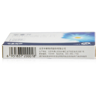 华素片西地碘含片1.5MG*15片/盒用于慢性咽炎牙龈炎口腔溃疡