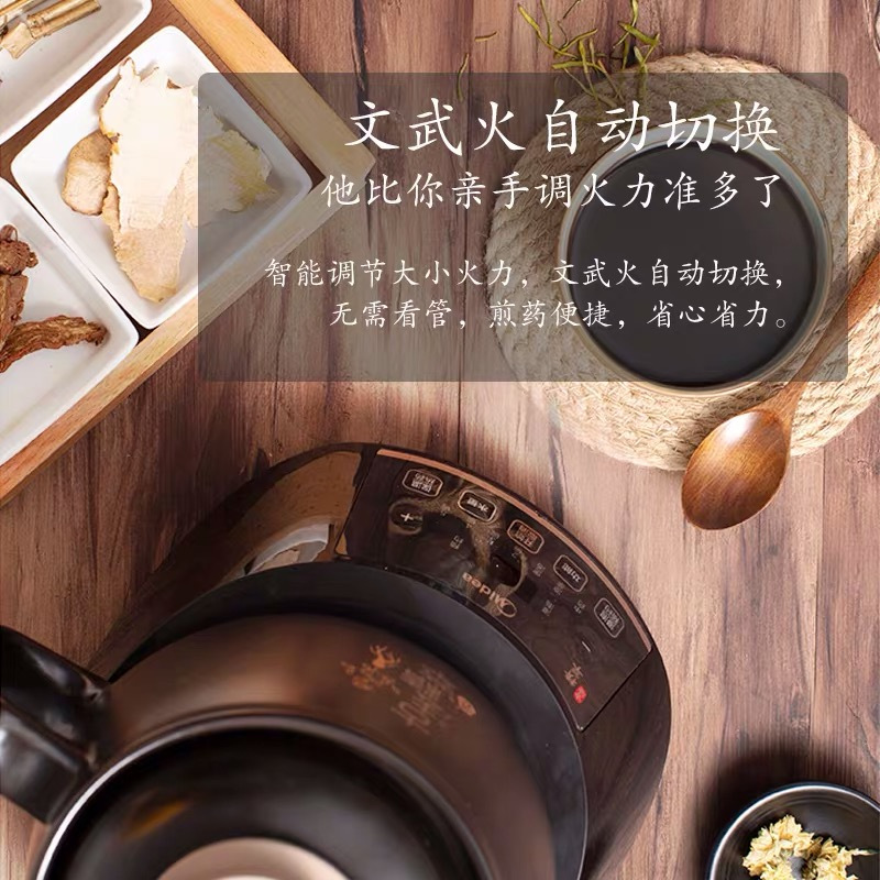 黑色-md-dg30e101 美的（）煎药壶养生壶