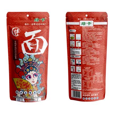 绿卡香辣牛肉味手工拉面（挂面） 非油炸 方便速食面 拌面套餐（ 面120g+酱包35g+鹌鹑蛋15g）