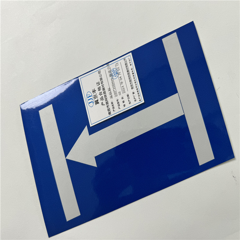 定位标200*300mm蓝底白箭头高清大图