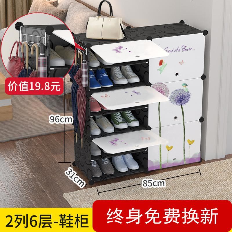 鞋柜简易防尘超大容量折叠鞋架组合轻便收纳架环保塑料多层鞋柜子 黑2列6层【送挂钩】图片