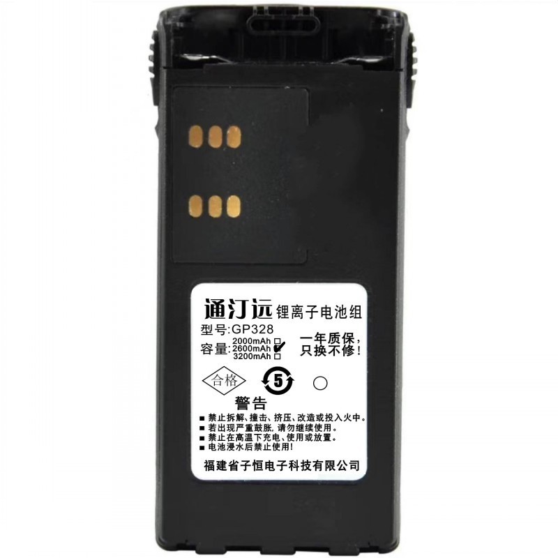 通汀远对讲机电池GP328/块高清大图