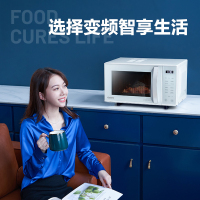 格兰仕(Galanz) 微波炉 23升变频微蒸烤箱一体机 光波炉 一级能效 智能家用 平板速热 营养解冻ZW1-GF3V