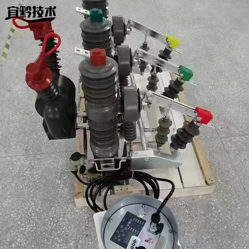 宜黔技术 10KV智能断路器开关 ZW32-12F/1250-25 个