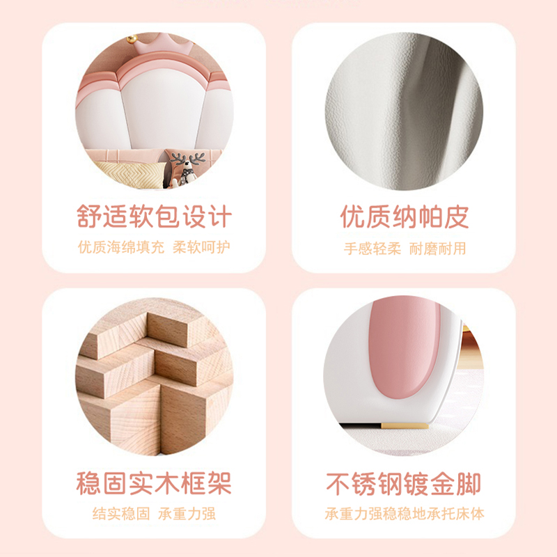 欧梵森皇冠儿童床带护栏滑梯床女孩公主床真皮床现代简约小户型1.8米卧室单双人床皮艺床高清大图