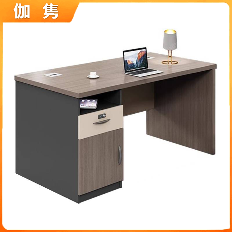 伽隽 办公桌学习桌 120*60*75cm 张