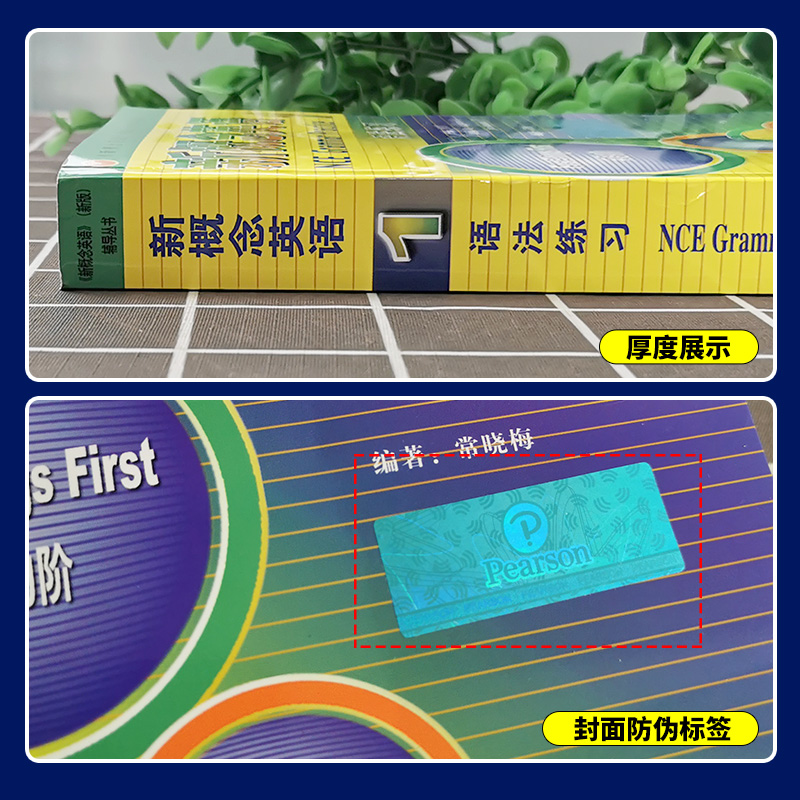[正版]全2册剑桥初级英语语法+新概念英语1语法练习 Leo老师 中考英语作文初中单词初一大全七年级英语初阶全套语法练习高清大图