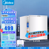 美的(Midea)BC-45M 45升 灵巧小型 节能安静 冷藏家用宿舍办公室冰箱 租房推荐 单门小冰箱