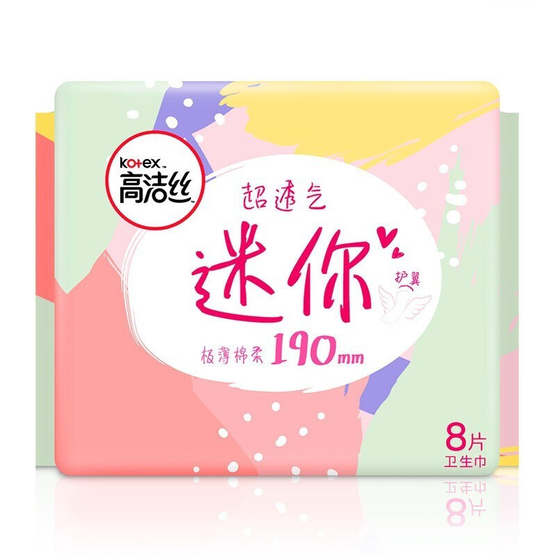 高洁丝卫生巾日用超薄迷你护翼190mm8片装 3包