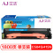 艾洁 C504S/415N硒鼓蓝色 适用三星硒鼓CLP-415N;NW CLX-4195N;SL-C1810W粉盒