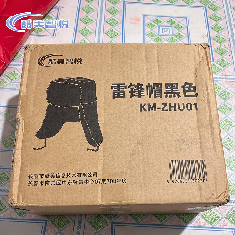 酷美智悦 雷锋帽黑色 KM-ZHU01 顶高清大图