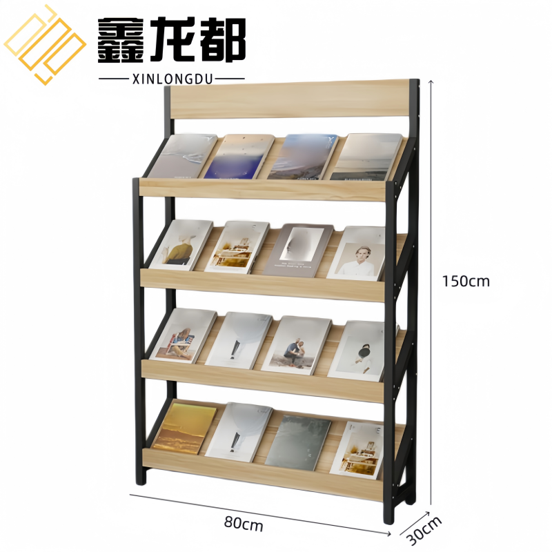 鑫龙都 书报架4层80cm个