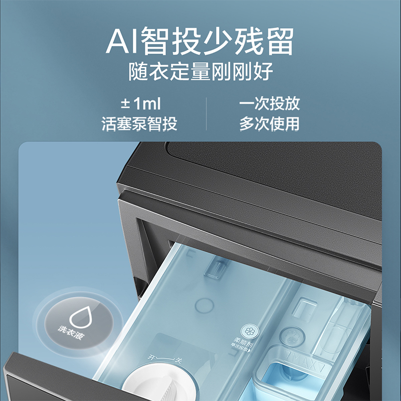 小天鹅滚筒洗衣机全自动水魔方10公斤大容量TG100NM16