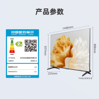 长虹欧宝丽65Z60-G 65英寸全通道120Hz高刷七大高刷场景2+32GB智能平板液晶电视机