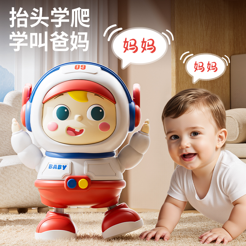 蓝色太空机器人 标配 蓝色太空机器人【3首歌】高清大图