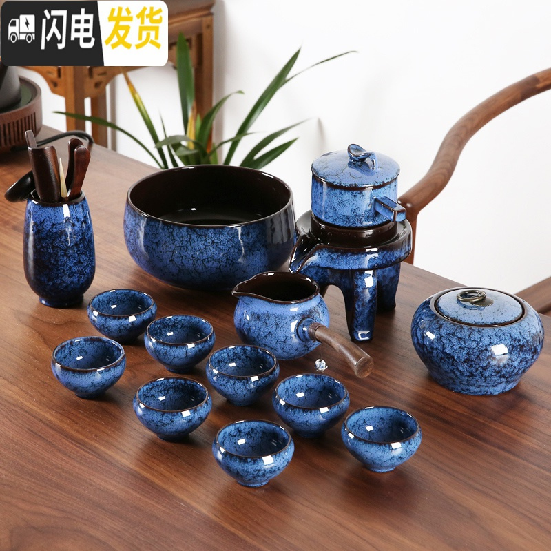 三维工匠窑变功夫茶具套装家用整套建盏喝茶茶杯自动懒人陶瓷泡茶茶壶 4号钻石蓝自动茶具9件套组