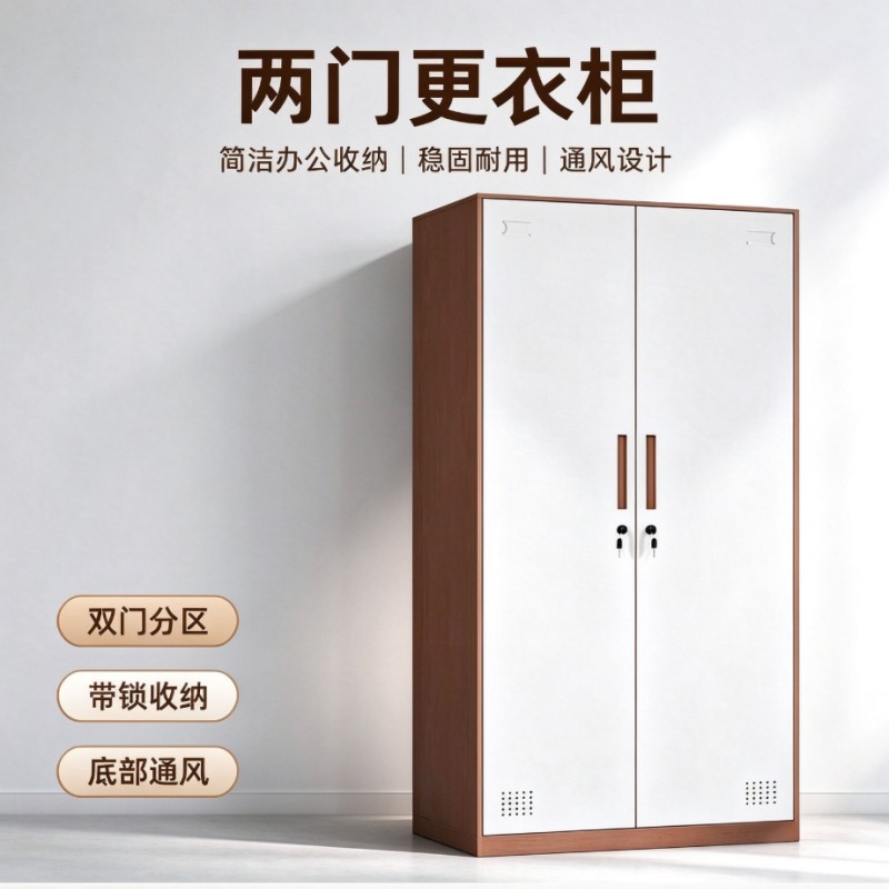 豫仲迈 二门更衣柜 900*500*1850mm 台高清大图