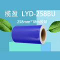 揽盈 LYD-258BU 258mm*18m 胶贴 （计价单位：盒） 蓝色