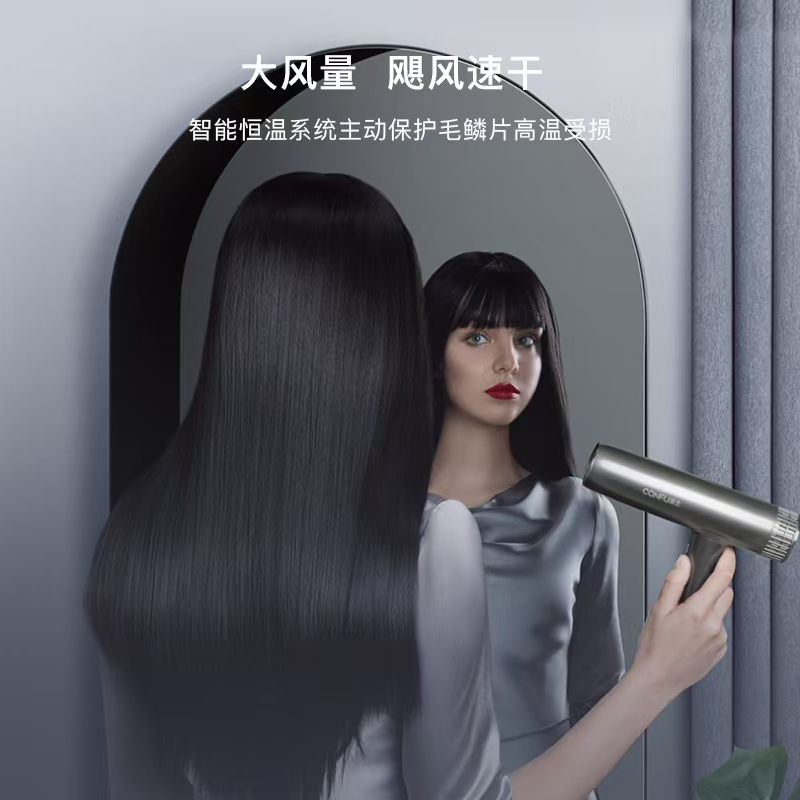 康夫(CONFU)恒温保护高速电吹风机 KF-K9铂金灰高清大图