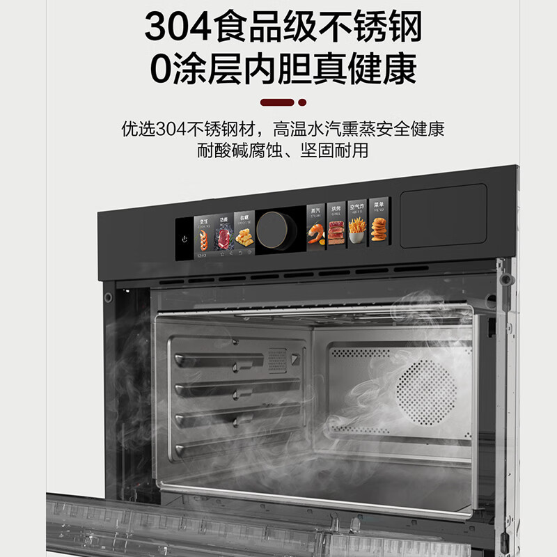 格兰仕嵌入式微波炉50L家用微蒸烤炸一体微蒸烤箱电烤箱多功能KSEM50N-G7C