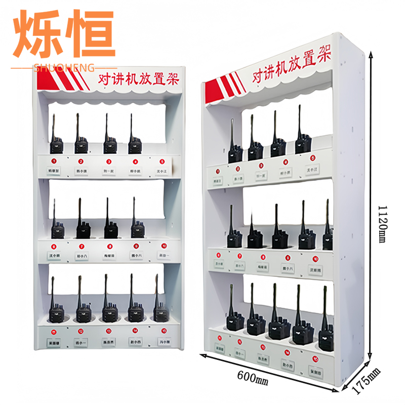 烁恒收纳架15位个高清大图