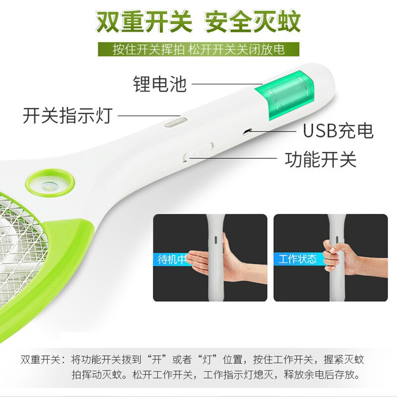 榄菊 猎网电蚊拍 充电式灭蚊拍 三层大网面家用安全苍蝇拍驱蚊器灭蚊器 锂电型 颜色随机