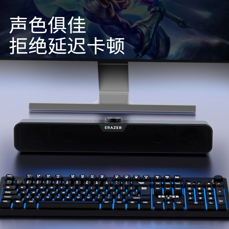 联想SAW1有线音箱 1套