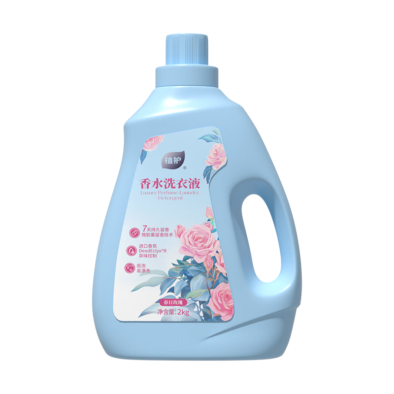 植护春日玫瑰香水洗衣皂液2kg/瓶ZH408074