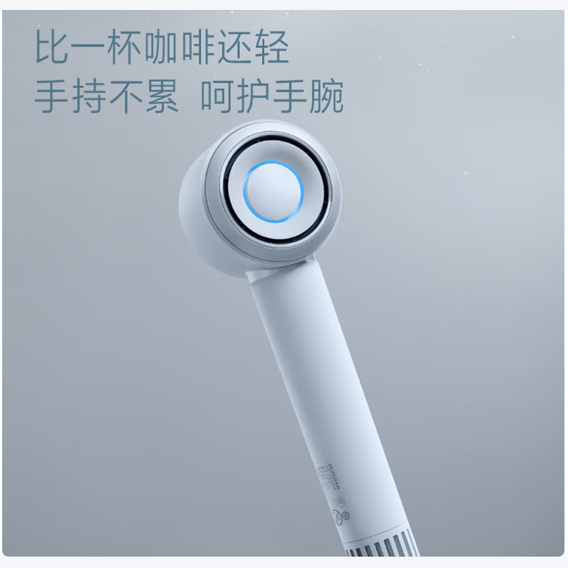 飞科FLYCO新款高速负离子护发电吹风智能恒温静音设计黑科技美发神器高清大图