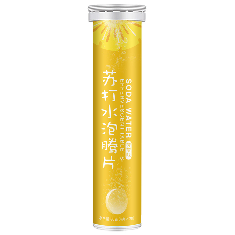 安可康菠萝水果味维生素C小苏打泡腾片20片5瓶男女成人青少年儿童中老年人孕妇备孕胃酸过多小瓶碳酸氢钠弱碱性苏打水固体饮料高清大图
