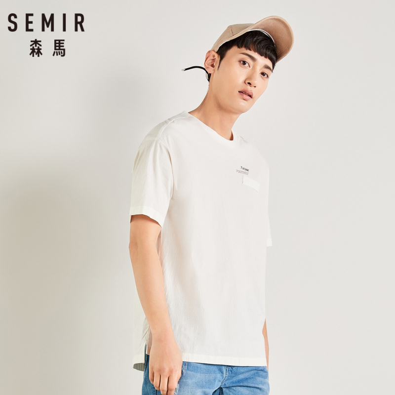 森马短袖t恤男夏季宽松潮牌打底衫帅气男士休闲半袖体恤