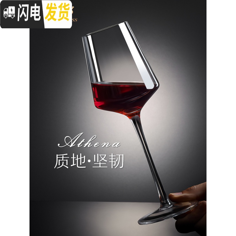 三维工匠水晶红酒杯家用套装创意葡萄酒杯6只装高脚杯醒酒器杯架2个一对 漫舞人工4只+盛筵带把+杯架酒架高清大图