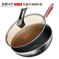 康巴赫抗菌不锈钢炒不粘锅锅具套装 明火电磁炉通用 套锅